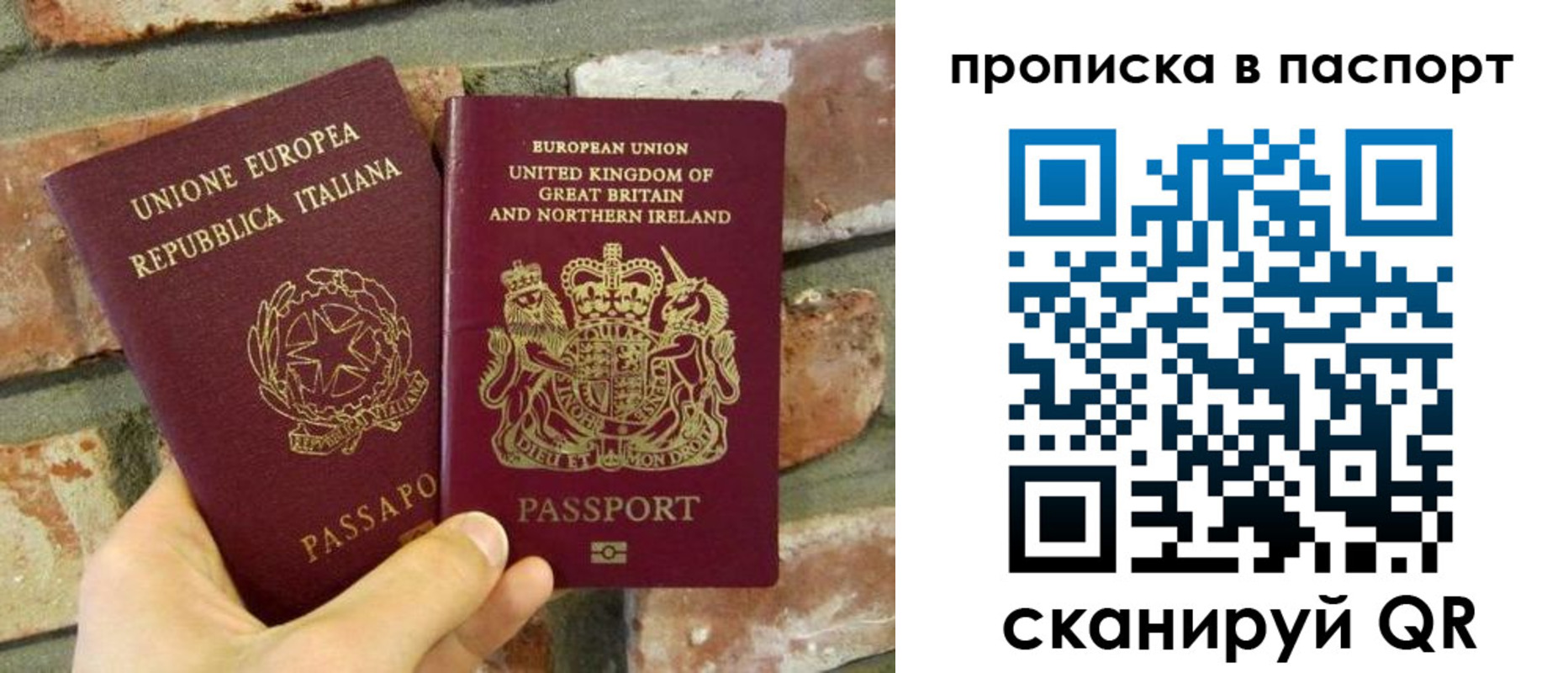 прописка в Киреевске